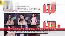古力娜扎花仙子长裙惊艳迷人 粉色缤纷又少女又梦幻