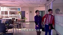 小伙为“女王”准备了大惊喜，“女王”感动之余决定与小伙在广告领域开辟新战场