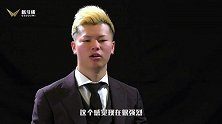 格斗迷专访那须川天心：与梅威瑟一战不后悔，与嘴炮约战也愿意！
