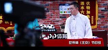 PP体育世界杯报道全纪录 致风华正茂不甘平凡的我们