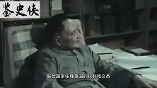 1974年，周恩来抱病欢送邓小平出席联大，战友情深