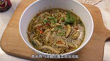 酸汤筱面鱼，低脂低卡又解馋，原来减脂也可以不失美味