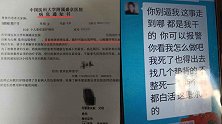 抚顺6岁女童遭生母及其男友虐待生命垂危 生父称必须夺回抚养权