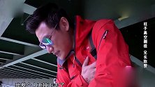 花样男团：刺激的终于来了！大柱子蹦极台吓破胆，直接喊爸妈！