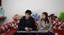 丈夫给妻子报旅游团，妻子忘带钱包返回家，意外发现离婚协议