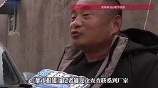 大爷花2万多买卡宴没法上路，到手后发现车标上印着鹿