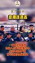 建党百年红色主题交响音乐会在黄河壶口瀑布上演