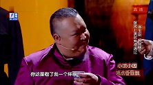 李玉刚和杨树林表演小品，比不少电视剧情节都精彩
