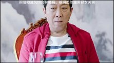 徐清风和关晓晴约会，好搞笑啊#爱的厘米#佟大为#佟丽娅