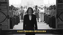 割地赔款、丧权辱国，清政府签过的这些不平等条约，过于耻辱！