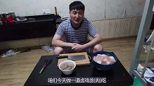 小胖做海鲜版卤鸡肉,虾头做汤底，卤一斤鸡肉,吃起来美的很