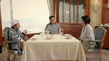 王祖蓝带岳父母去高级餐厅，岳母：你带亚男来过吗？太搞笑了