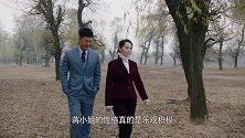 蒋宝珍刘天章密谋报仇武仲明 ？还是国仇家恨一起的