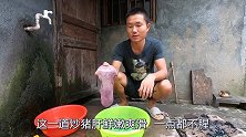 进进炒猪肝有一手，掌握这个技巧鲜嫩无腥味，看着流口水