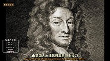 18世纪英国进入了铁艺黄金时代！尚·提殊掀起巴洛克铁艺之风！