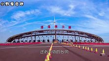 中国最骄傲的港珠澳大桥，为啥在外国人眼里的恐怖之桥