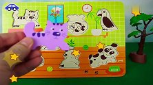 玩木制益智拼图玩具认识小动物们