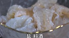 来试试不一样的捶虾片汤，鲜甜美味健康营养，制作还很简单！