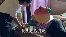 80岁的老奶奶睡不好觉，娜姐竹编枕头送她