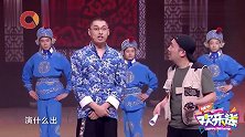 李林在喜剧的舞台上表演戏曲，导演看完一顿嫌弃，太逗了