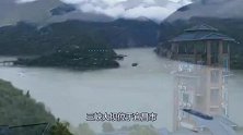 世界上最大的水电站，通电超过两万兆瓦，花费十年修建