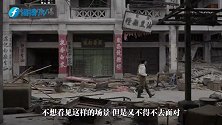 网络纪录片《飞虎记忆：日本导演寻答记》