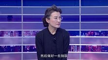 《信用中国》金善朝 智慧交通的创新探索（下）