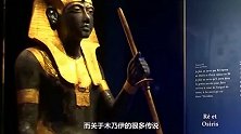 专家检测木乃伊基因，揭示埃及一丑恶的婚俗，中国人根本无法接受