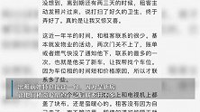 我大概遇到了神仙租客！杭州房东发文致谢：有被意外到