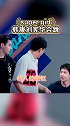 韩庚与刘宪华拥抱爷青回 韩庚刘宪华再跳supergirl 这就是青春回忆，梦回当年