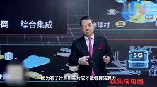 为什么说人工智能是第四次工业革命的硬核？它的发展方向是什么？
