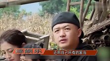 包饺子给包贝尔洗脚，父女互相甜蜜表白，包贝尔被画花脸太搞笑