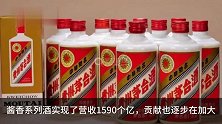 贵州茅台董事长丁雄军-茅台和瑞幸合作的酱香拿铁卖了542万杯