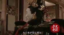 慈禧当年仓皇逃跑，没带御林军，为何却能保住性命？