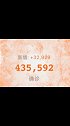 张文宏医生说的每一个字，我都认真听啦！只是，我理解的对吗？