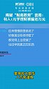 揭秘“财商教育”陷阱：用低价课程引流，有人被骗近万元！