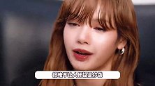 Lisa造型疑似抄袭中国设计师，新歌MV太油腻，秒变黑皮欧美风