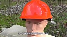 工地上几十块钱的安全帽，关键时刻真能保命老外高空抛砖测试