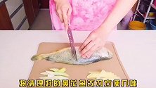 老生寻美食第220期,酱焖黄花鱼