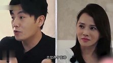 婆婆煽风点火告状，秦昊张口要休了伊能静，拿狗和媳妇比较太狠！