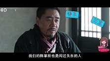 跟着东北F6走花路！ 网红店铺《老酒馆》等你来打卡！