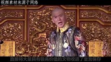 莆田发现3吨重“龙床”，专家劝其上交，持有者：我只要五亿！