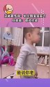 这就是传话！幼儿园宝宝实力坑爸爸：爸说你老
