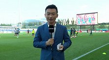 赛前连线-王明浩：比赛气候宜人 土洋名帅对决鲁能只上两外援