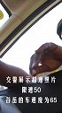 坦桑尼亚警察很辛苦!公路上忙着创收!
