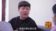 老公写戒酒保证书，不想保证书的内容这么有学问，真是长见识了