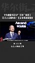华为豪掷400亿“红包”给员工,10万人全都有份!任正非果然是豪爽 商业大佬