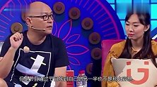 废品回收员上场相亲，女嘉宾直言浪费时间，孟非他公司值十亿