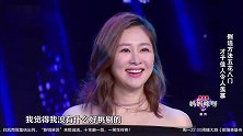 妈妈咪呀：倒追方法五花八门，才子佳人令人羡慕