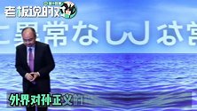 软银Q3营业收益直降99%！孙正义“放话”：现在是投资的好时机